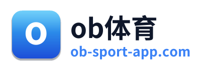 ob体育